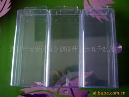 深圳市寶安區西鄉創得升五金電子制品廠——其他移動電話配附件及數碼配件產品列表